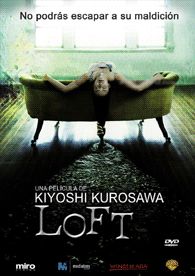 Loft (shi no otome - rofuto (loft)) (2005) (import)