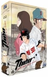 Théo ou la batte de la victoire - volume 2