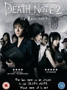Death note 2 - the last name [import anglais] (import)