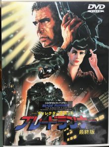 Blade runner directors cut