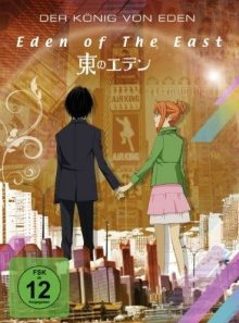 Dvd * eden of the east - der könig von eden [import allemand] (import)