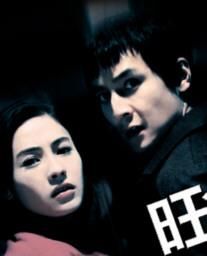 One nite in mongkok (ntsc)