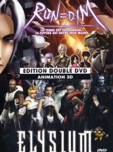 Run = dim + elysium (2 dvd)