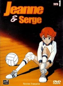 Jeanne et  serge  - volume 1