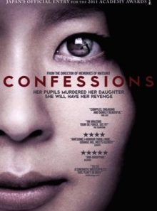Confessions (kokuhaku)