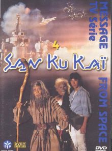 San ku kaï - volume 4 - épisodes 17 à 21