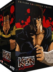 Ken le survivant (hokuto no ken) - intégrale des 2 saisons - édition collector limitée
