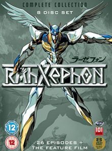 Rahxephon complete collection [dvd]