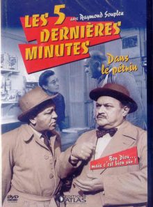 Les 5 dernières minutes : dans le pétrin - editions atlas