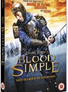 Zhang yimou's blood simple [dvd]