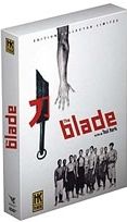 The blade - édition collector limitée
