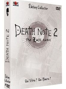 Death note 2 - the last name - édition collector