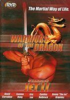 Warriors of the dragon ( modern warriors )