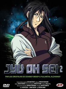 Jyu oh sei - vol. 2