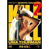 Kill  bill  ii - edition japonaise