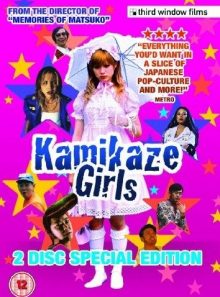 Kamikaze girls [import anglais] (import)