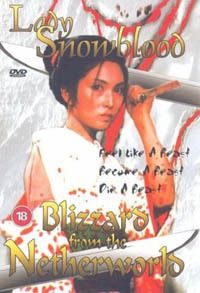 Lady snowblood  - collector 2 films - version japonaise sous-titré en anglais uniquement