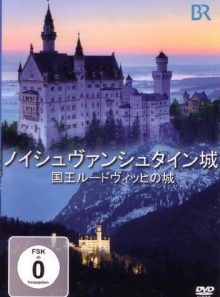 Schloss neuschwanstein japani (import)