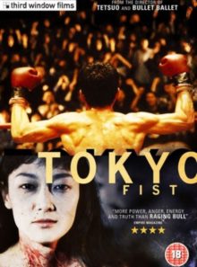 Tokyo fist [dvd]