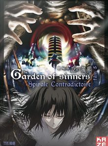 The garden of sinners - film 5 : spirale contradictoire - dvd + cd