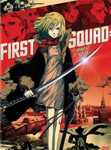 First squad : le moment de vérité