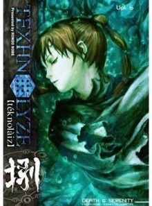 Texhnolyze vol. 06 - death & serenity