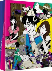 Tatami galaxy the