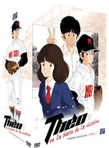Théo ou la batte de la victoire - box 1 - édition vf