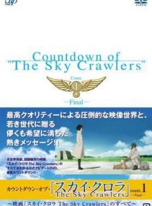 Countdown of the sky crawlers  - count.1 final - import japon