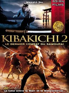 Kibakitchi 2