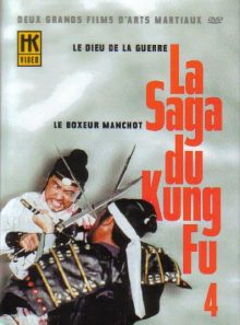 Saga du kung fu n°4 : le dieu de la guerre - le boxeur manchot