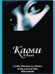 Kaosu (chaos)