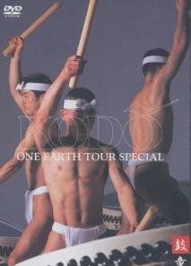 Kodo - one earth tour special - dvd + cd