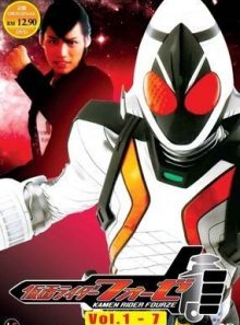 Kamen rider fourze episodes 1 a 7