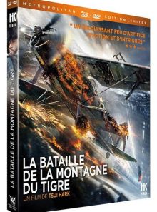La bataille de la montagne du tigre - édition limitée blu-ray 3d & 2d + dvd