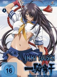 Ikki tousen - great guardians vol. 2 [import allemand] (import)