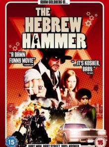Hebrew hammer