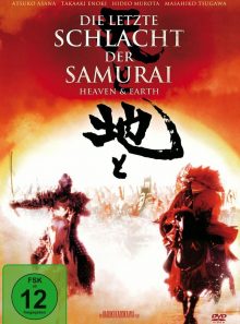 Die letzte schlacht der samurai