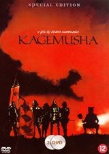 Kagemusha : l'ombre du guerrier - édition collector - edition belge