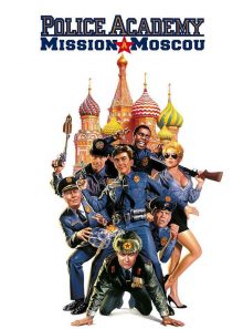 Police academy 7: mission à moscou: vod sd - achat