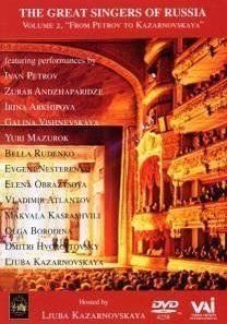 Great singers of russia, vol 2 - petrov, andzhaparidze, arkhipova, vishnevskaya, mazurok, rudenko, nesterenko, obraztsova, atlantov, kasrashvili, borodina, hvorostovsky, kazarnovskaya