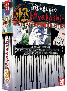 Ayakashi : le théâtre de l'horreur - intégrale