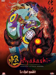Ayakashi - vol. 3 : le chat maudit