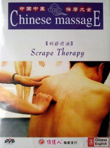Traitement tranditionel chinois -thérapie raclement - scrap therapy