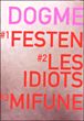 Coffret dogme (3dvd): festen / les idiots / mifune