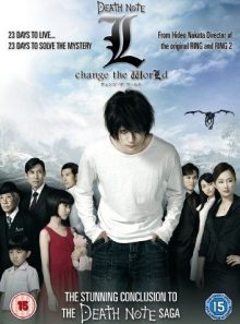 Death note - l change the world [import anglais] (import)