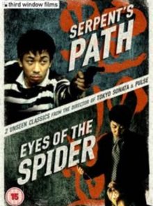 Serpent's path/eyes of the spider