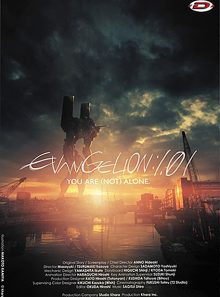 Evangelion 1.01 : you are (not) alone - édition standard