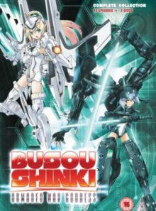 Busou shinki: armored war goddess collection [dvd] [2017]