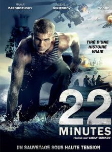 22 minutes: vod hd - location